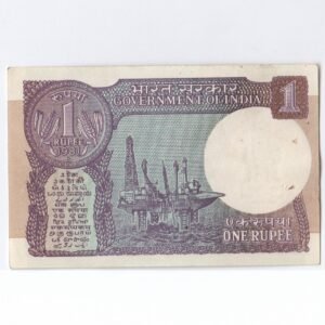 A-43 ~ 1 RUPEE NOTE ~ R N MALHOTRA ~ BIG COIN ~ 1981 ~ INSET "PLAIN" ~ PREFIX "D" ~ DATE : 15th JANUARY 26 - Image 2