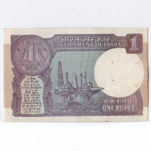 A-43 ~ 1 RUPEE NOTE ~ R N MALHOTRA ~ BIG COIN ~ 1981 ~ INSET "PLAIN" ~ PREFIX "D" ~ DATE : 15th JANUARY 32 - Image 2