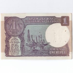 A-43 ~ 1 RUPEE NOTE ~ R N MALHOTRA ~ BIG COIN ~ 1981 ~ INSET "PLAIN" ~ PREFIX "D" ~ DATE : 15th JANUARY 42 - Image 2