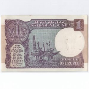 A-43 ~ 1 RUPEE NOTE ~ R N MALHOTRA ~ BIG COIN ~ 1981 ~ INSET "PLAIN" ~ PREFIX "D" ~ DATE : 15th JANUARY 46 - Image 2