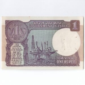 A-43 ~ 1 RUPEE NOTE ~ R N MALHOTRA ~ BIG COIN ~ 1981 ~ INSET "PLAIN" ~ PREFIX "D" ~ DATE : 15th JANUARY 47 - Image 2