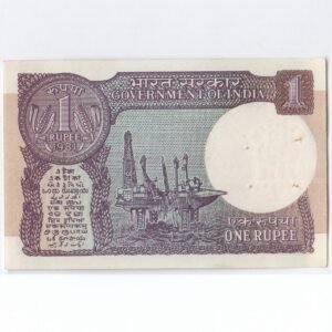 A-43 ~ 1 RUPEE NOTE ~ R N MALHOTRA ~ BIG COIN ~ 1981 ~ INSET "PLAIN" ~ PREFIX "D" ~ DATE : 15th JANUARY 67 - Image 2