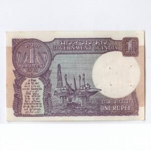 A-43 ~ 1 RUPEE NOTE ~ R N MALHOTRA ~ BIG COIN ~ 1981 ~ INSET "PLAIN" ~ PREFIX "D" ~ DATE : 15th JANUARY 87 - Image 2