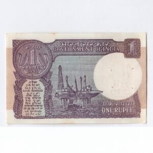 A-43 ~ 1 RUPEE NOTE ~ R N MALHOTRA ~ BIG COIN ~ 1981 ~ INSET "PLAIN" ~ PREFIX "D" ~ DATE : 15th JANUARY 88 - Image 2