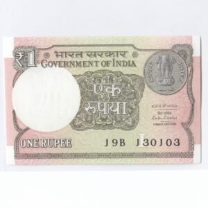 A-61 ~ 1 RUPEE NOTE ~ RATAN P WATAL ~ 2016 ~ INSET "L" ~ PREFIX "B" ~ DATE : 13th JANUARY 03