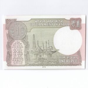 A-61 ~ 1 RUPEE NOTE ~ RATAN P WATAL ~ 2016 ~ INSET "L" ~ PREFIX "B" ~ DATE : 13th JANUARY 06 - Image 2