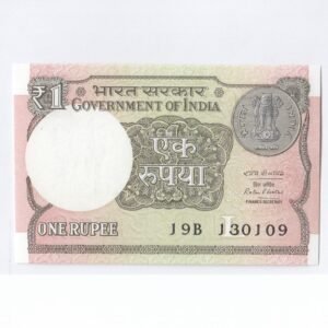 A-61 ~ 1 RUPEE NOTE ~ RATAN P WATAL ~ 2016 ~ INSET "L" ~ PREFIX "B" ~ DATE : 13th JANUARY 09