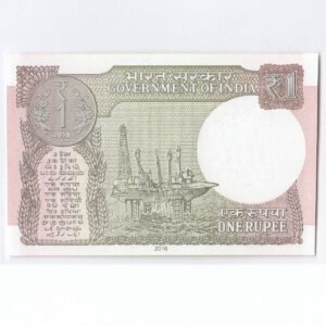 A-61 ~ 1 RUPEE NOTE ~ RATAN P WATAL ~ 2016 ~ INSET "L" ~ PREFIX "B" ~ DATE : 13th JANUARY 19 - Image 2