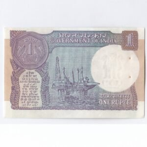 A-55 ~ 1 RUPEE NOTE ~ S P SHUKLA ~ SMALL COIN ~ 1991 ~ INSET "B" ~ PREFIX "10H" ~ RARE ~ DATE : 7th DECEMBER 17 - Image 2