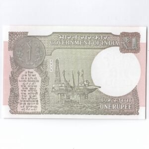 A-63 ~ 1 RUPEE NOTE ~ SUBHASH GARG ~ 2018 ~ Inset “L” ~ Prefix "A" ~ DATE : 12th OCTOBER 17 - Image 2