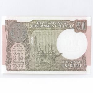 A-63 ~ 1 RUPEE NOTE ~ SUBHASH GARG ~ 2018 ~ Inset “L” ~ Prefix "A" ~ DATE : 1st JUNE 21 - Image 2