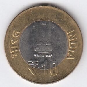 RIC149 ~ 10 RUPEES ~ 2015 ~ SWAMI CHINMAYANANDA ~ COMMEMORATIVE COIN ~ HYDERABAD MINT - Image 2