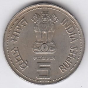 RIC079 ~ 5 RUPEES ~ 1985 ~ INDIRA GANDHI ~ COMMEMORATIVE COIN ~ MUMBAI MINT - Image 2