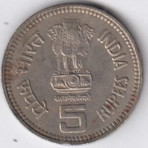 RIC080 ~ 5 RUPEES ~ 1989 ~ JAWAHARLAL NEHRU ~ COMMEMORATIVE COIN ~ MUMBAI MINT - Image 2