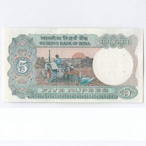 C-32 ~ 5 RUPEES NOTE ~ C RANGARAJAN ~ TRACTOR SERIES ~ SMJ ~ 1992 ~ Inset "B" ~ Prefix "S" DATE : 16th OCTOBER 43 - Image 2