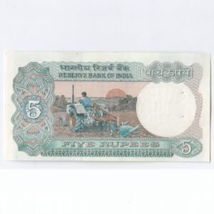 C-32 ~ 5 RUPEES NOTE ~ C RANGARAJAN ~ TRACTOR SERIES ~ SMJ ~ 1992 ~ Inset "B" ~ Prefix "S" DATE : 16th OCTOBER 58 - Image 2