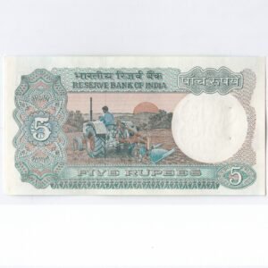 C-32 ~ 5 RUPEES NOTE ~ C RANGARAJAN ~ TRACTOR SERIES ~ SMJ ~ 1992 ~ Inset "B" ~ Prefix "S" DATE : 16th OCTOBER 75 - Image 2