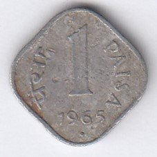 RID008D ~ 1 PAISA ~ 1965 ~ ALUMINIUM ~ DEFINITIVE COIN ~ HYDERABAD MINT