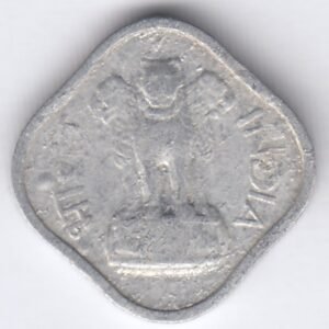 RID036 ~ DEFINITIVE COIN ~ 1 PAISA ~ ALUMINIUM ~ 1966 ~ ALL MINT SET - Image 5