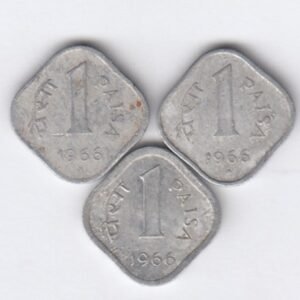 RID008D ~ 1 PAISA ~ 1966 ~ ALUMINIUM ~ DEFINITIVE COIN ~ ALL MINT SET