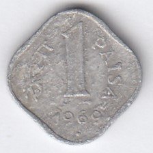 RID008D ~ 1 PAISA ~ 1969 ~ ALUMINIUM ~ DEFINITIVE COIN ~ MUMBAI MINT