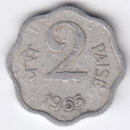 RID009C ~ 2 PAISE ~ 1965 ~ ALUMINIUM ~ DEFINITIVE COIN ~ KOLKATA MINT