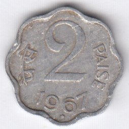 RID009C ~ 2 PAISE ~ 1967 ~ ALUMINIUM ~ DEFINITIVE COIN ~ MUMBAI MINT