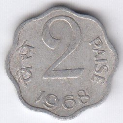 RID009C ~ 2 PAISE ~ 1968 ~ ALUMINIUM ~ DEFINITIVE COIN ~ KOLKATA MINT