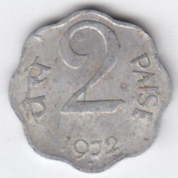 RID009C ~ 2 PAISE ~ 1972 ~ ALUMINIUM ~ DEFINITIVE COIN ~ HYDERABAD MINT