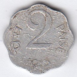 RID009C ~ 2 PAISE ~ 1973 ~ ALUMINIUM ~ DEFINITIVE COIN ~ HYDERABAD MINT