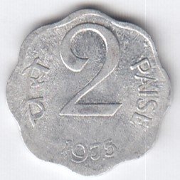 RID009C ~ 2 PAISE ~ 1975 ~ ALUMINIUM ~ DEFINITIVE COIN ~ HYDERABAD MINT