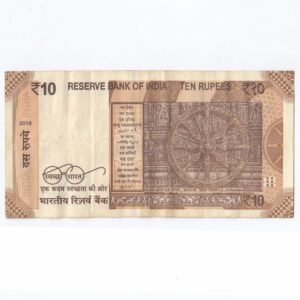 D-135 ~ 10 RUPEES NOTE ~ URJIT R PATEL  ~ SUN TEMPLE ~ 2018 ~ Inset "E" ~ Prefix "M" ~ DATE - 11th FEBRUARY 57 - Image 2