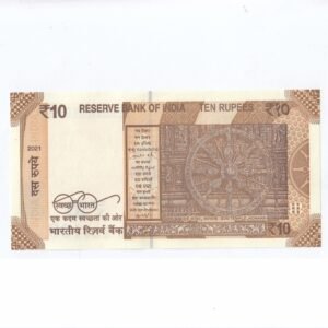 D-142 ~ 10 RUPEES NOTE ~ SHAKTIKANT DAS ~ SUN TEMPLE ~ 2021 ~ Inset "PLAIN" ~ Prefix "A" ~ DATE - 16th NOVEMBER 08 - Image 2