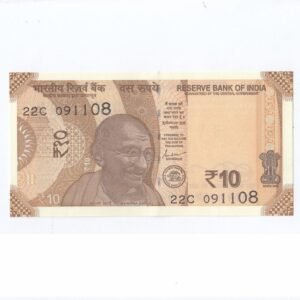 D-142 ~ 10 RUPEES NOTE ~ SHAKTIKANT DAS ~ SUN TEMPLE ~ 2021 ~ Inset "PLAIN" ~ Prefix "A" ~ DATE - 9th NOVEMBER 08