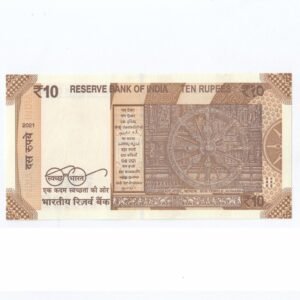 D-142 ~ 10 RUPEES NOTE ~ SHAKTIKANT DAS ~ SUN TEMPLE ~ 2021 ~ Inset "PLAIN" ~ Prefix "A" ~ DATE - 1st JANUARY 08 - Image 2