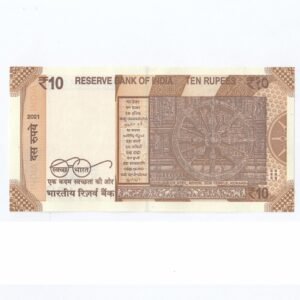 D-142 ~ 10 RUPEES NOTE ~ SHAKTIKANT DAS ~ SUN TEMPLE ~ 2021 ~ Inset "PLAIN" ~ Prefix "A" ~ DATE - 15th NOVEMBER 08 - Image 2