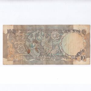 D-034 ~ 10 RUPEES NOTE ~ I G PATEL ~ PEACOCK SERIES ~ 1978 ~ Inset "PLAIN" ~ Prefix "T" ~ DATE - 26th JUNE 08 - Image 2