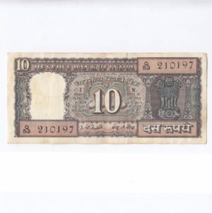 D-021 ~ 10 RUPEES NOTE ~ I G PATEL ~ BOAT SERIES ~ 1978 ~ Inset "C" ~ Prefix "Q" ~ DATE - 21st JANUARY 97