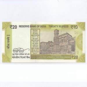 E-085 ~ 20 RUPEES NOTE ~ SHAKTIKANT DAS ~ ELLORA CAVES ~ 2023 ~ INSET "N" ~ PREFIX "C" DATE - 11th NOVEMBER 17 - Image 2