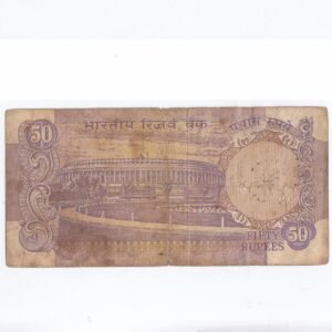 F-004 ~ 50 RUPEES NOTE ~ I. G. PATEL ~ PARLIAMENT WITHOUT FLAG ~ 1978 ~ INSET "PLAIN" ~ PREFIX "EG" DATE - 9th SEPTEMBER 66 - Image 2