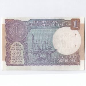 A-55 ~ 1 RUPEE NOTE ~ S P SHUKLA ~ SMALL COIN ~ 1991 ~ INSET "B" ~ PREFIX "10H" ~ RARE ~ DATE : 7th DECEMBER 28 - Image 2