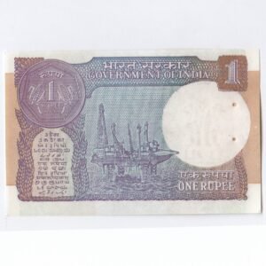 A-55 ~ 1 RUPEE NOTE ~ S P SHUKLA ~ SMALL COIN ~ 1991 ~ INSET "B" ~ PREFIX "10H" ~ RARE ~ DATE : 7th DECEMBER 29 - Image 2
