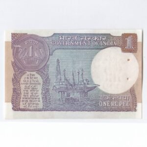 A-55 ~ 1 RUPEE NOTE ~ S P SHUKLA ~ SMALL COIN ~ 1991 ~ INSET "B" ~ PREFIX "10H" ~ RARE ~ DATE : 7th DECEMBER 54 - Image 2