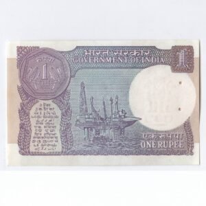 A-55 ~ 1 RUPEE NOTE ~ S P SHUKLA ~ SMALL COIN ~ 1991 ~ INSET "B" ~ PREFIX "10H" ~ RARE ~ DATE : 7th DECEMBER 63 - Image 2