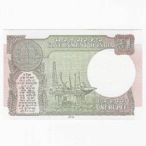A-61 ~ 1 RUPEE NOTE ~ RATAN P WATAL ~ 2016 ~ INSET "L" ~ PREFIX "A" ~ DATE : 24th SEPTEMBER 14 - Image 2