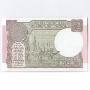 A-63 ~ 1 RUPEE NOTE ~ SUBHASH GARG ~ 2018 ~ Inset “L” ~ Prefix "A" ~ DATE : 2nd MARCH 87 - Image 2