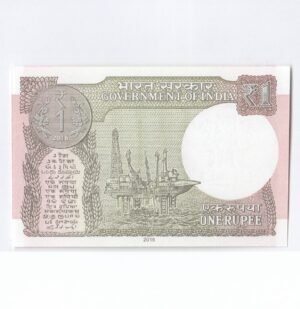 A-61 ~ 1 RUPEE NOTE ~ RATAN P WATAL ~ 2016 ~ Inset “L” ~ Prefix "B" ~ DATE : 13th JANUARY 47 - Image 2