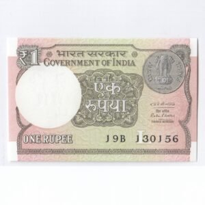 A-61 ~ 1 RUPEE NOTE ~ RATAN P WATAL ~ 2016 ~ Inset “L” ~ Prefix "B" ~ DATE : 13th JANUARY 57