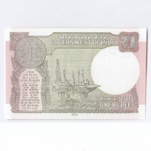 A-61 ~ 1 RUPEE NOTE ~ RATAN P WATAL ~ 2016 ~ Inset “L” ~ Prefix "B" ~ DATE : 13th JANUARY 75 - Image 2