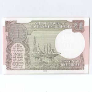 A-61 ~ 1 RUPEE NOTE ~ RATAN P WATAL ~ 2016 ~ Inset “L” ~ Prefix "B" ~ DATE : 13th JANUARY 76 - Image 2